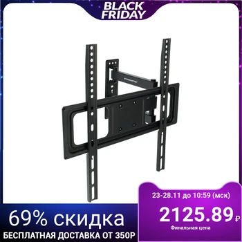 

Ultramounts UM872 TV Mount Tilt & Swivel, 32-55 ", 63-427mm from wall, black 2604983