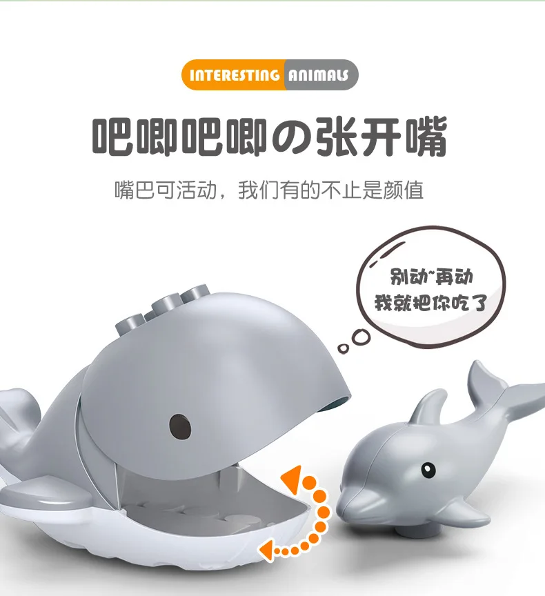 Brick Animal Spelling Building Blocks New Animal Cartoons Sea Flamingo Compatible With Brick Toy For Children Christmas Gift