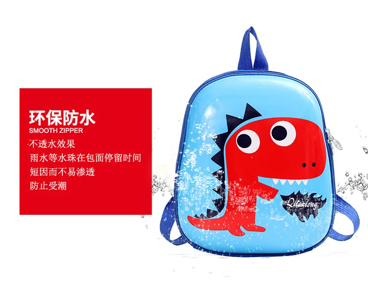 

Kindergarten Backpack Men And Women Children Cartoon Waterproof Eggshell Bag 1-6-Year-Old Children Small Bookbag