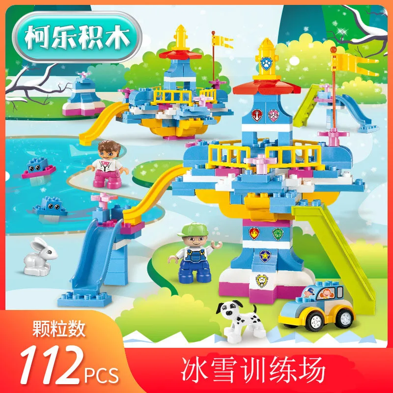 

Kele Large Particles Building Blocks Children'S Educational Assembled Toys Plastic Fight Inserted Large Pieces Kindergarten Earl