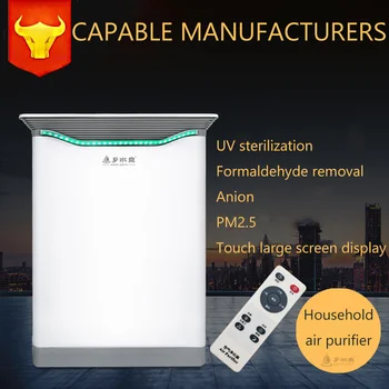

Air Purifier Cleaner Home HEPA Deodorizer Sterilization Germicidal Filter Disinfection Clean Room Remote Controlled Negative ion