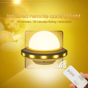 

Flying Saucer Plug Small Night Light Creative LED Warm Light Remote Control Cabinet Lamp Bedroom Feeding Wall Lamp