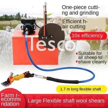 

Electric wool shears high-power shearing machine