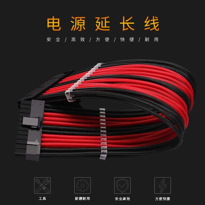 

Barrow Module power extension cable 24pin/GPU 6+2pin/ CPU4+4pin