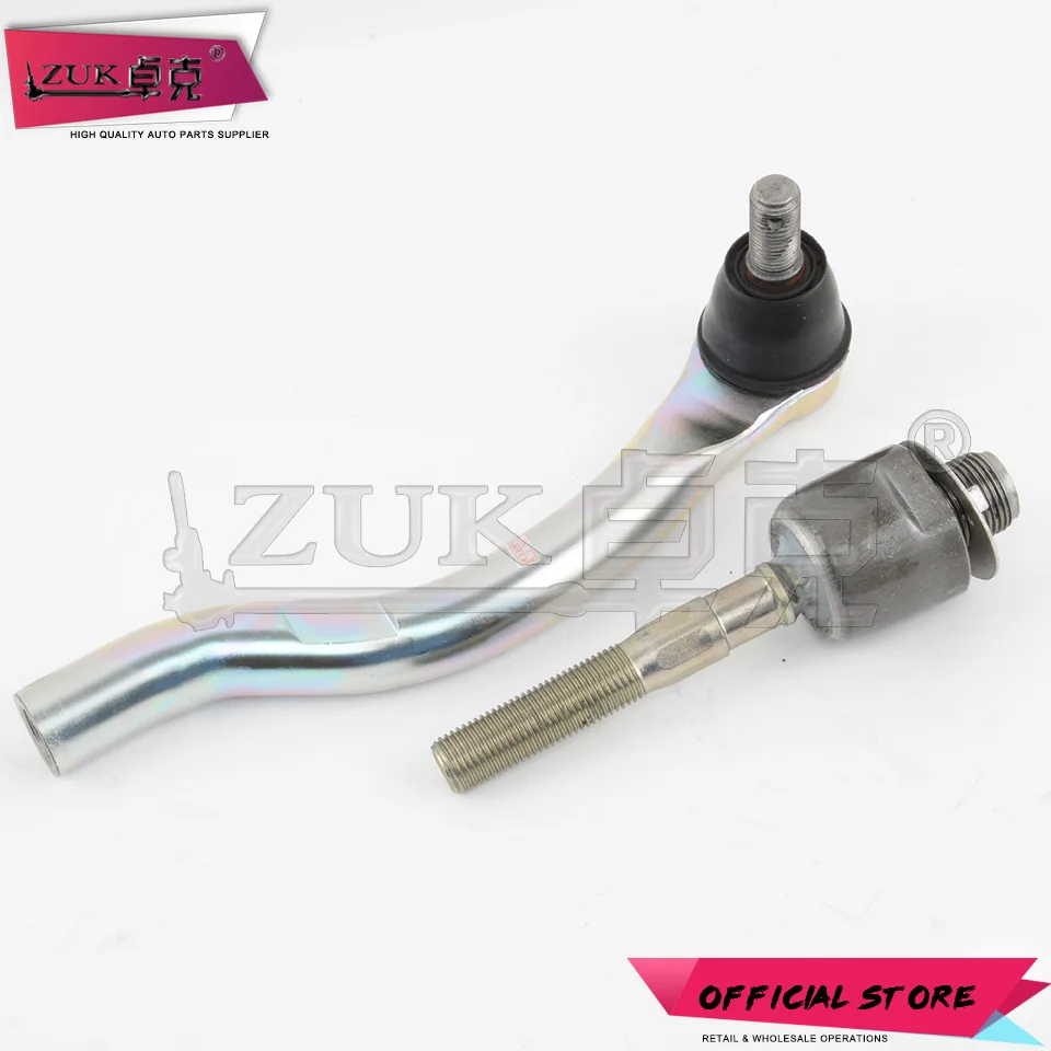 Цзук 4 шт./компл. стабилизатор руля с подвеской для HONDA ACCORD 2008 2009 2010 2011 2012 2013 CP1 CP2