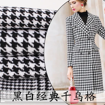 

Thickened Thousand Bird Plaid Cloth Overcoat Fabric Pants Cashmere Like Woolen Cloth
