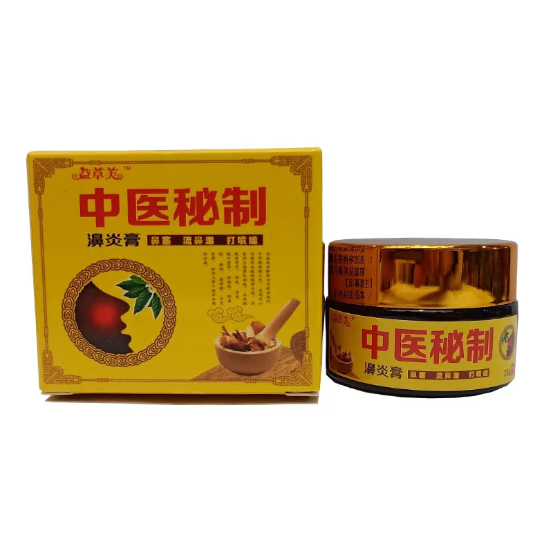 

Yi Grass Fu Traditional Chinese Medicine Secret Bi Inflammatory Ointment Traditional Chinese Medicine Secret Ointment 20G