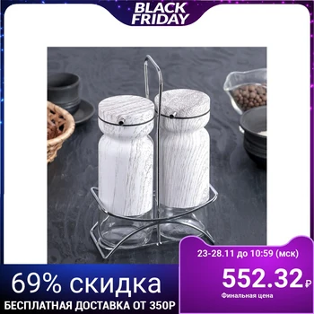 

Set of sauce boats 320 ml "Anastasio", 2 pcs, on a stand