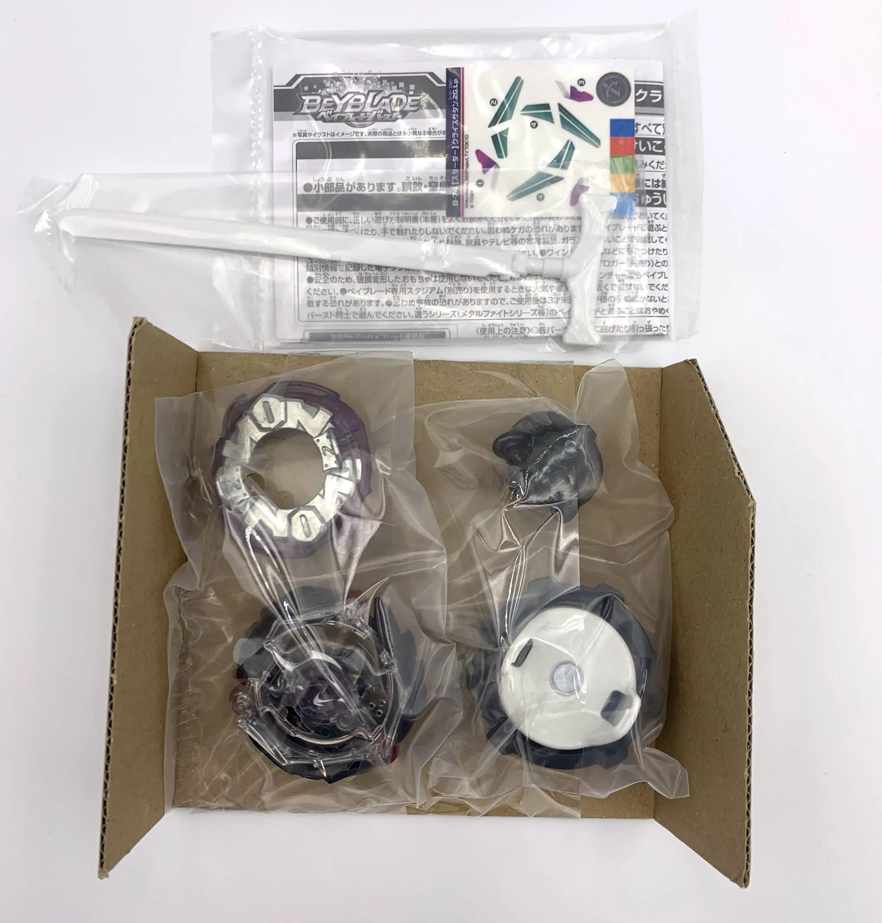 Новинка 2020 г. Бесплатная доставка оригинал Takara Tomy Beyblade BURST B 74 Starter kit Satan.2G.Lp для