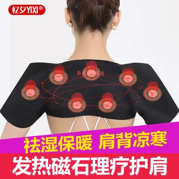 

Place of Origin Supply of Goods Spontaneous Heating Shoulder Pad Warm Shoulder Pad Tourmaline Protection Shoulder Soreness Magne