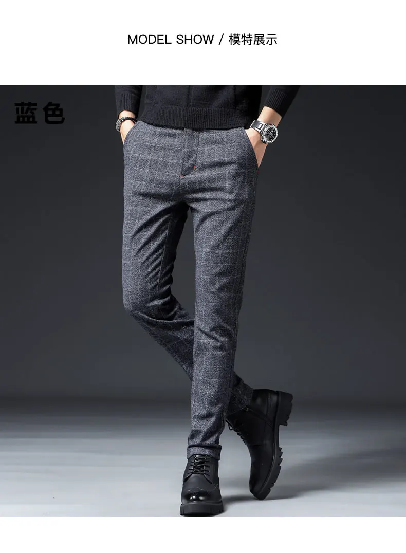 Брюки мужские корейские хлопковые утолщенные Pantalon Homme всесезонные мужские банкетные Свадебные офисные брюки плюс размер брюки карго мужские - Цвет: 1