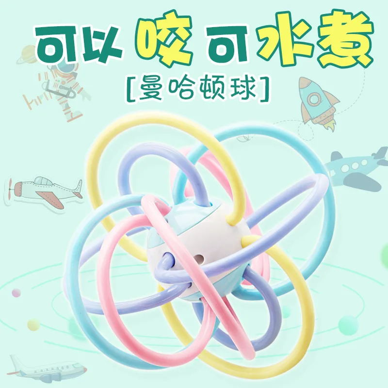 

Baby Toys Manhattan Hand Ball 3-6-12 Month Baby Educational Soft Silcone Tactile Perception Can Be Boiled Teether