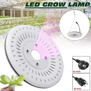 

150W COB LED Round Full Spectrum Light Waterproof IP64 Flood Light Plant Flower Indoor Hydroponic Greenhouse LED Grow Lighting