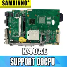 K40AE для ASUS K40AF K40AB X8AAF K40AD материнская плата для ноутбука Улучшенная-Низкая температура-версия протестирована хорошо