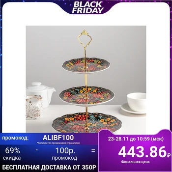 

Dish 3 tiers "Russian pattern"