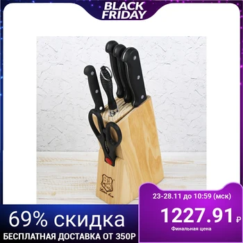 

Kitchen set, 6 items on a stand