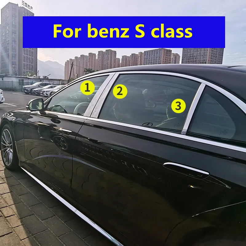 Автомобильные аксессуары для Mercedes Benz W221 W222 S-Class S400L S320L S500 2008-2020 оконная