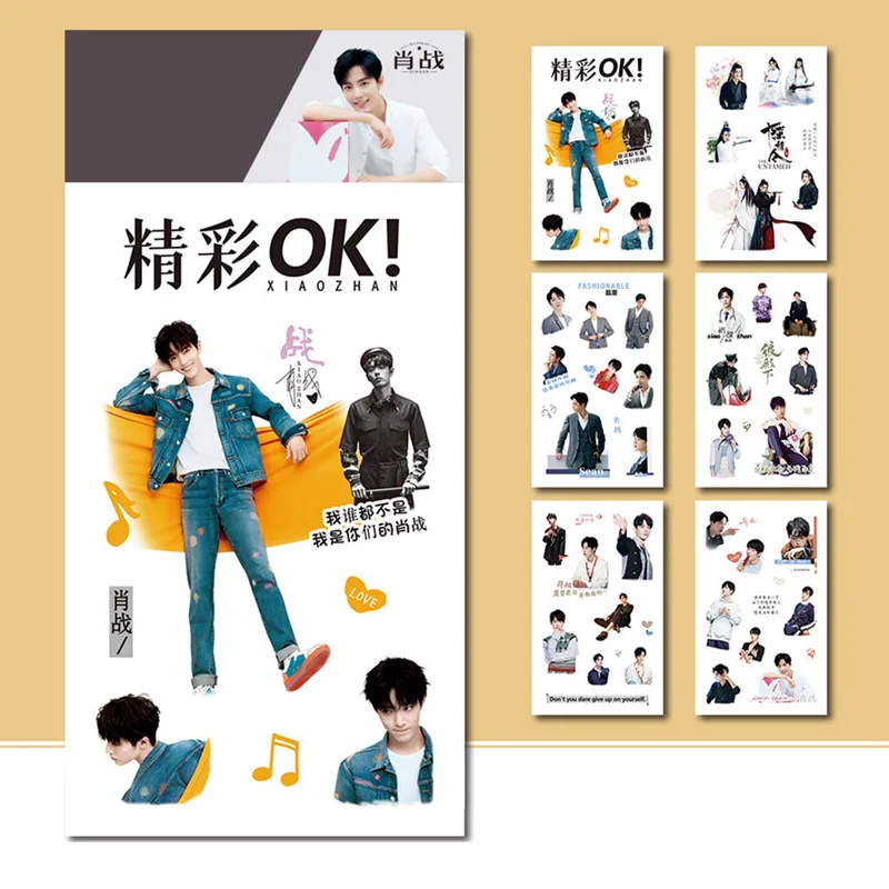 6 листов/набор Чэнь Цин Лин декоративная наклейка Xiao Zhan Wang Yibo Скрапбукинг DIY Дневник этикетка стикер s