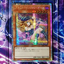 Yu Gi Oh DIY темная волшебница красочные игрушки хобби Хобби Коллекционные вещи Коллекция игр аниме-открытки