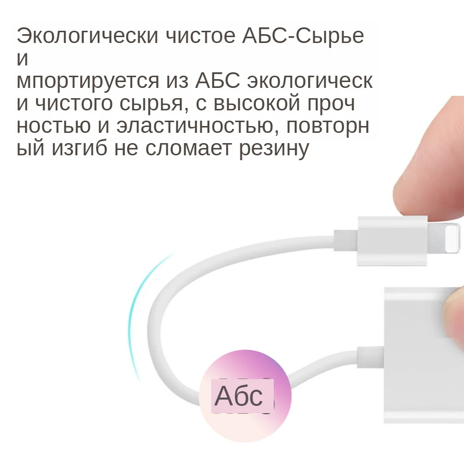 2 in 1 Charging Lighting Adapter For iPhone X 7 8 plus XS MAX Splitter 3.5mm Jack Earphone Aux Cable Connecter Adapters (3)