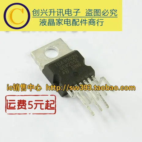 5 предметов в партии, TDA9302H TDA9302A