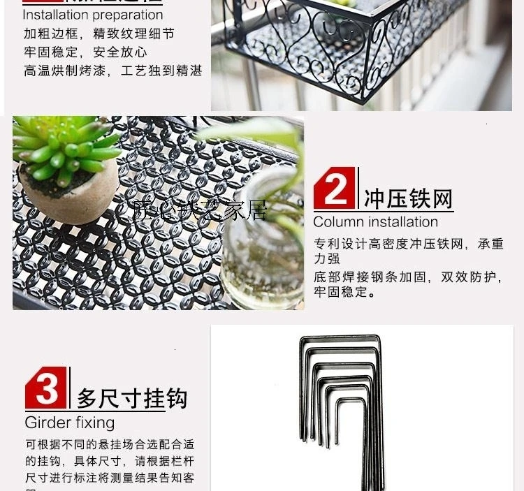 Rack Suspension Iron Art Guardrail Flowerpot Frame Burglar Mesh Flower Rack A Living Room Meaty Flower Rack Room Built-in Rack