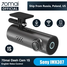 70mai coche DVR 1S APP de inglés y de Control de voz 70mai 1S 1080P HD noche visión 70 MAI 1S grabadora de cámara de coche WiFi 70mai Dash Cam 1S(China)