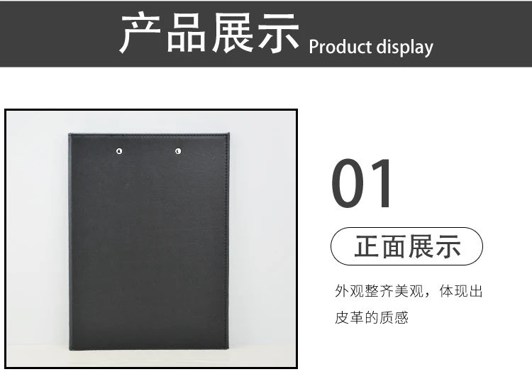 A4金属文件夹详情图_02