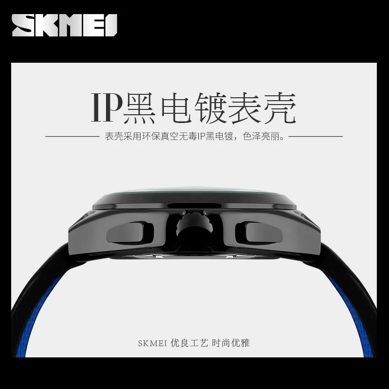 

Skmei Classic Trend Silica Gel Quartz Watch Multi-functional Sports Watch Waterproof Calendar Six Needle Watch Army Style Watch