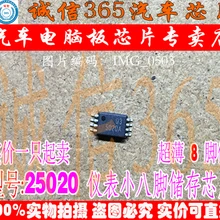 5 шт./лот 25020 5020A