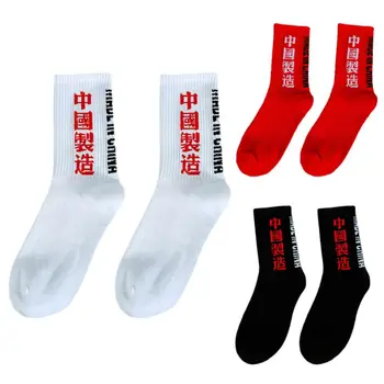 

Mens Funny Hip Hop Street Cotton Crew Socks Made in China Words Print Hosiery