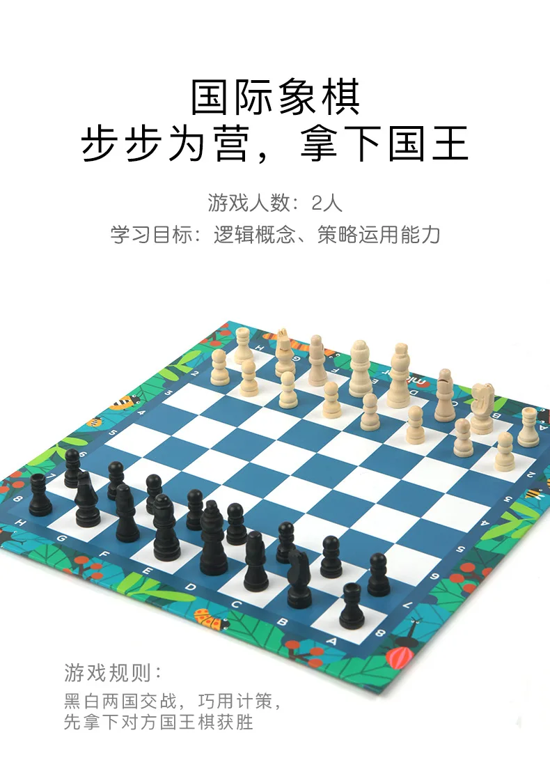 MiDeer Mi Deer дети девять в одном настольная игра аэроплан шахматы пять в ряд многофункциональные шахматы образовательная игра игрушка 3 +