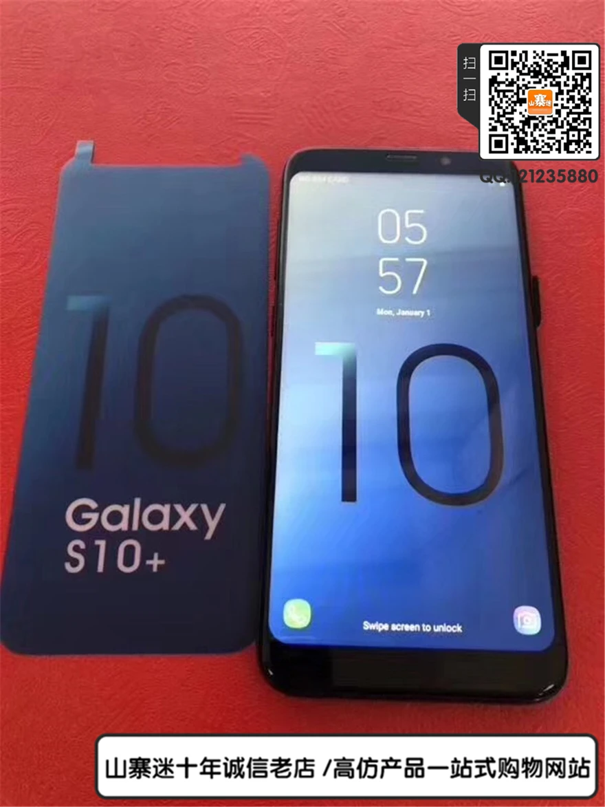 高仿三星s10+手机实拍