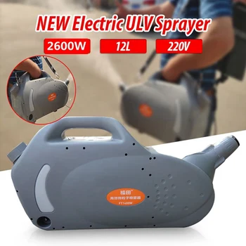 

Electric ULV Sprayer Fogger NEW 12L 2600W 220V Machine Cold Mosquito Fogging Machine Ultra High Capacity Fogger Disinfection