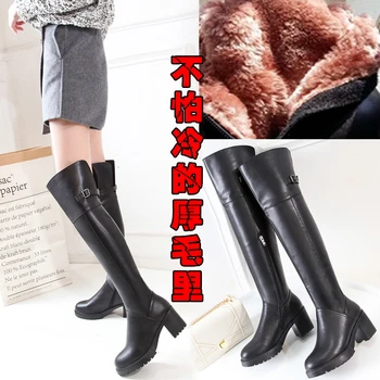 

Women's leather over the knee long boots autumn and winter new 2019 high tube thick with warm and velvet high heel boots