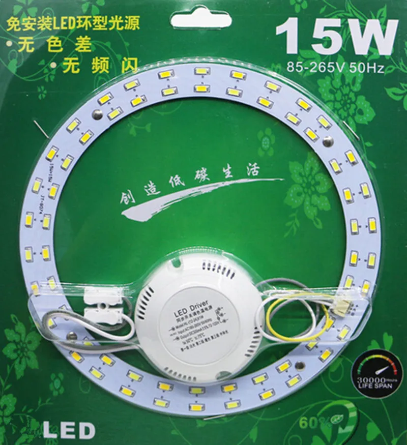 

SMD 5730 LED Ring Panel 5-23W LED Ceiling Light Source AC90-265V SMD5730 LED Round Ceiling Board the Circular Lamp Board