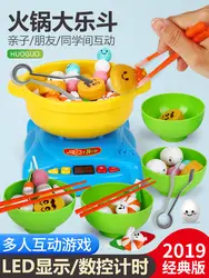 Детская модель ковша для готовки wan ju jia клип музыкальный горячий горшок Дейл Had унисекс кухня для мальчиков и девочек 3-4-5 лет