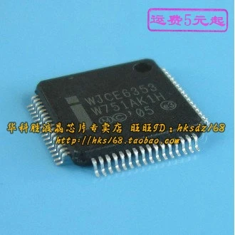 1 шт./WJCE6353