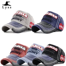 Высококачественная Регулируемая Мужская и женская парусиновая бейсбольная кепка Bone для спорта на открытом воздухе, Повседневная солнцезащитная Кепка, бейсболка с вышивкой