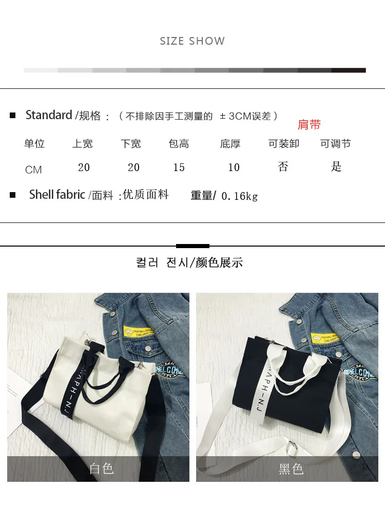 INS Harajuku-Style Ribbon Shoulder Bag Ulzzang Japanese-style Cloth Bag Hand School Bag Lettered Canvas Bag WOMEN'S Single-shoul