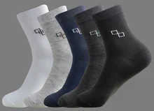  5 pairs of men's cotton socks new solid color business men's socks soft and breathable summer and winter men's socks 