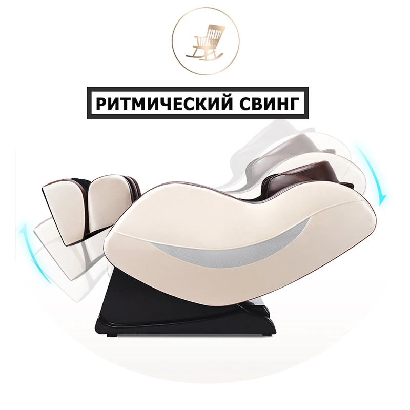 Массажное кресло zero gravity многофункциональный электрический массажный диван без