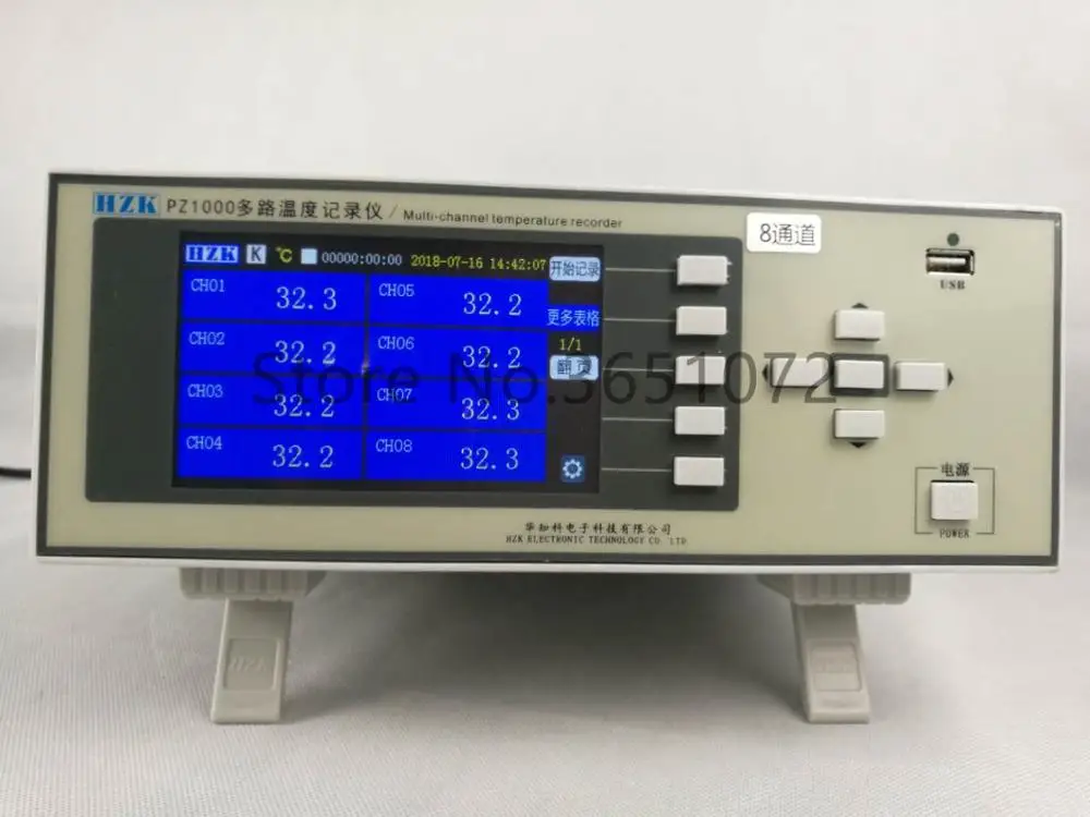 

PZ1048S temperature recorder 48 channels digital thermometer temperature data logger