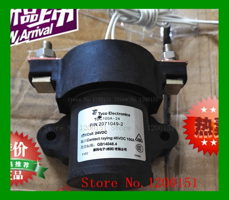 

TDC100A-24 DC24V 2071049-2