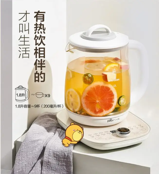 Household multi-functional small health pot office glass tea maker J06
