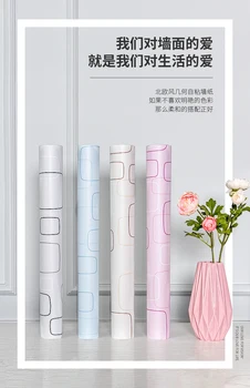

10 meters wallpaper self-adhesive bedroom warm Nordic net red waterproof and moisture proof wallpaper decoration