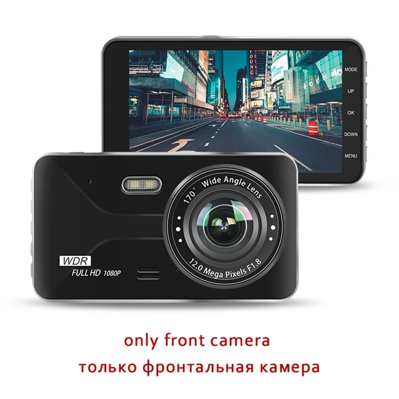 Only Front Camera Видеорегистратор 1080P Full HD Автомобильный видеорегистратор 4,0 дюймов с двумя объективами g-сенсор Автомобильная камера заднего вида регистратор dvr - Название цвета: Only Front Camera