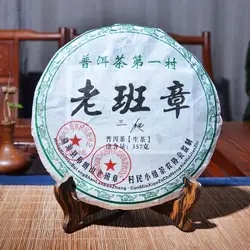 Сделано в 2008 год Сырье для чая пуэр 357 г Китайский чай YunNan Puerh здоровый Вес потери Чай Красота предотвратить артериосклероз Пу эр Пуэр Чай