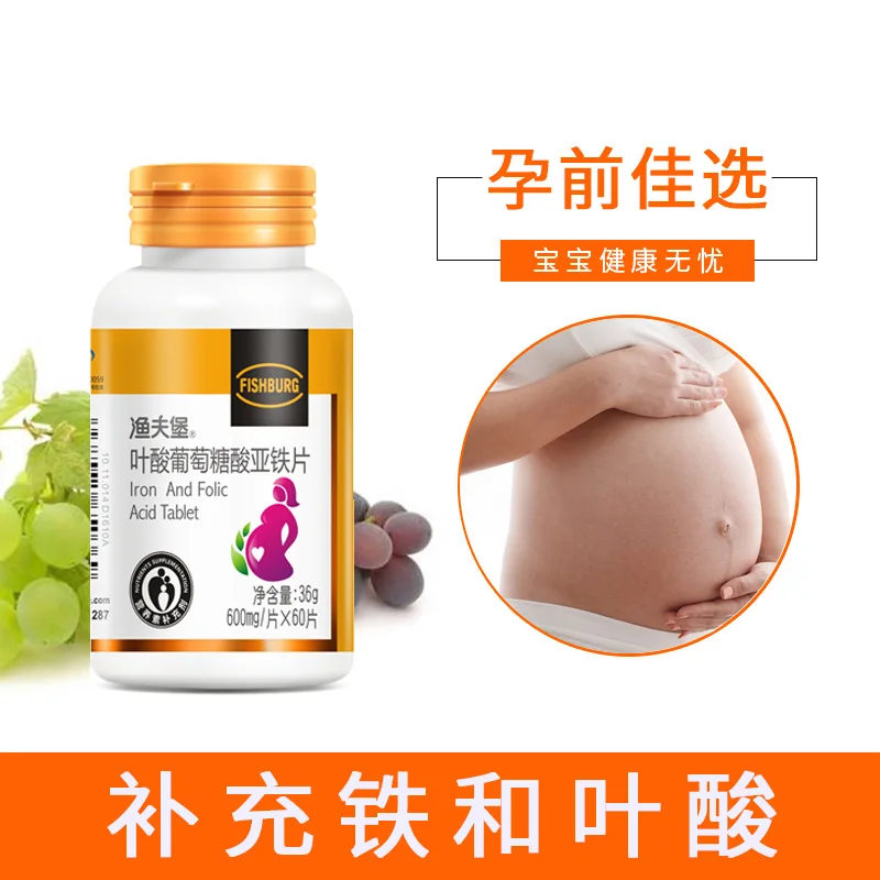 Yufubao Folate глюконат железа гидрат таблетки 600 мг/таблетки * 60 для беременных женщин 24