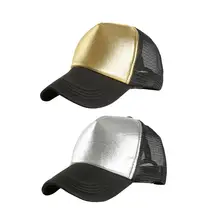 Спортивная Кепка для бега на открытом воздухе с горячим тиснением, серебристая блестящая бейсболка, регулируемая сетчатая Кепка, серебристая/Золотая дышащая Кепка для мужчин и женщин